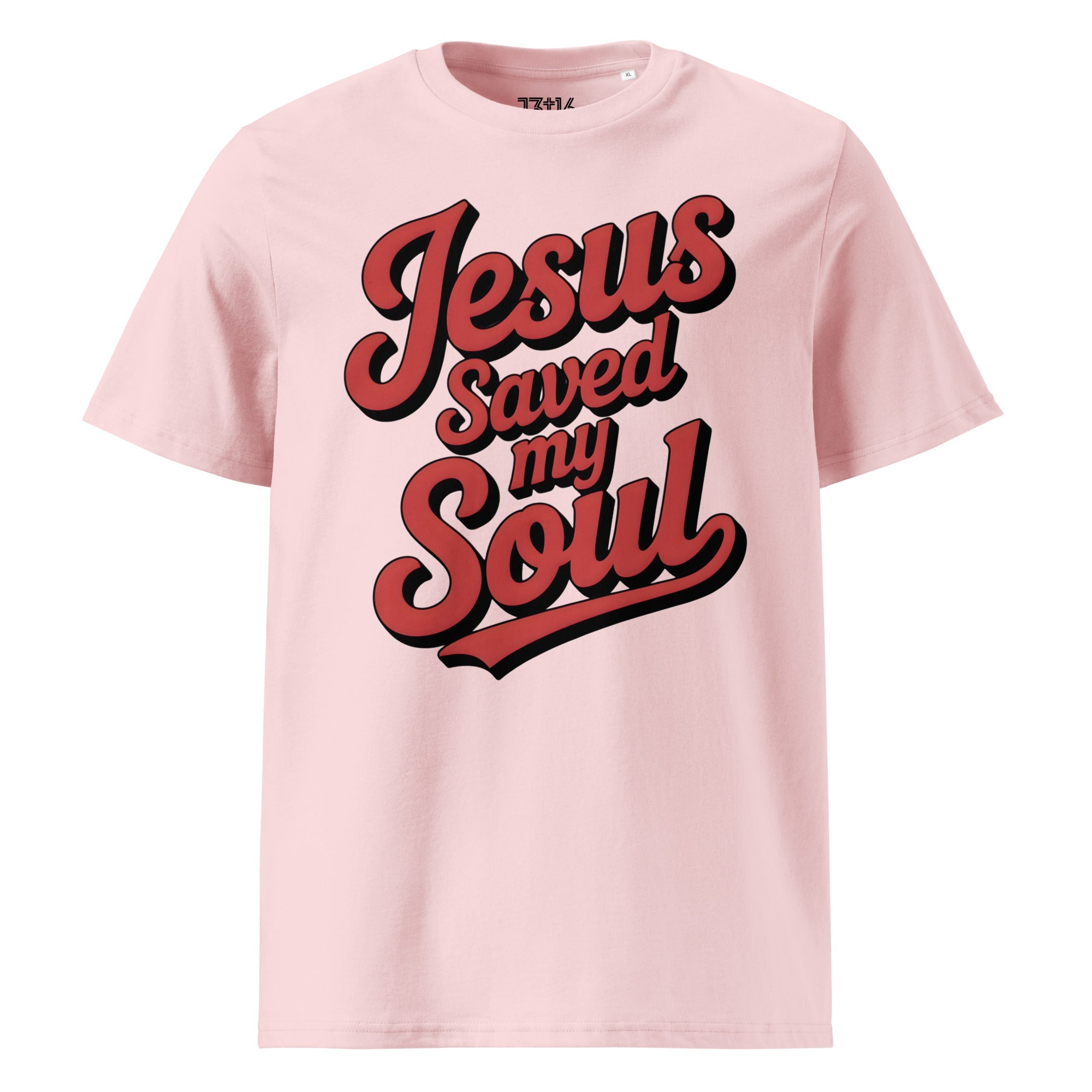 Unisex Organic Cotton T-Shirt – “Jesus Saved My Soul” | J316 Label